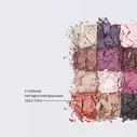 Palette Magique Палетка теней Les Planetes