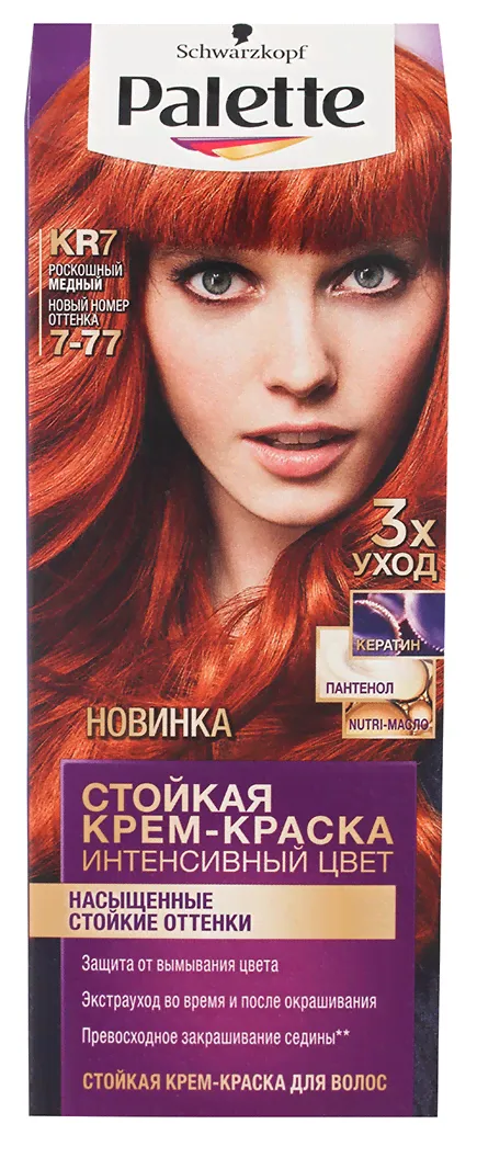 Крем-краска стойкая для волос Palette KR7 роскошный медный 110мл-0