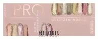 Тени для век CATRICE Pro slim eyeshadow palette 010 Next-Gen Nudes