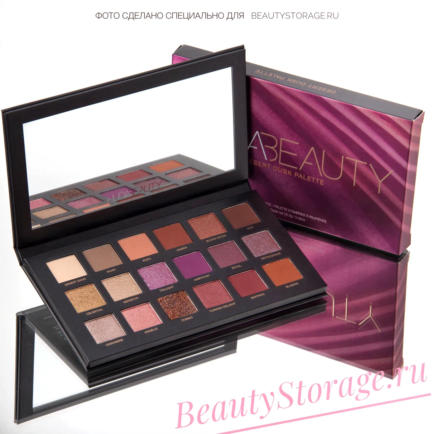 HUDA BEAUTY Desert Dusk Eyeshadow Palette