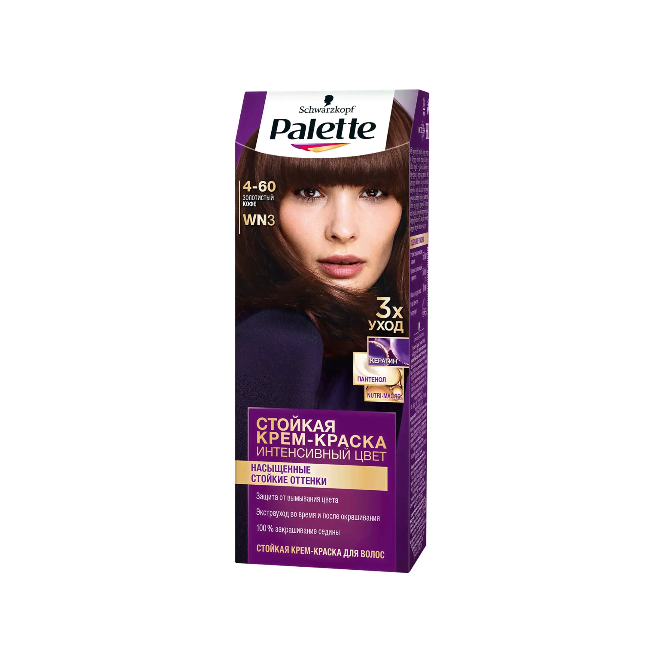 Schwarzkopf Краска для волос Palette тон WN3 (4.60) Золотистый кофе 110 мл