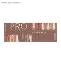 Тени для век Catrice Pro Slim Eyeshadow Palette, оттенок Neon Earth 010