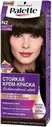 Стойкая крем-краска Palette N2 Тёмно-каштановый, 110 мл