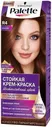 Стойкая крем-краска Palette R4 Каштан, 110 мл