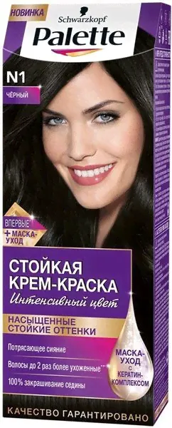 Стойкая крем-краска Palette N1 Чёрный, 110 мл