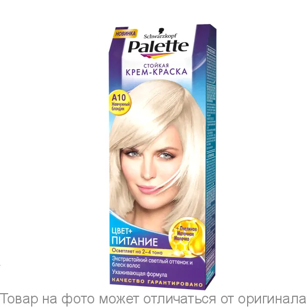 Краска для волос Palette А10 Жемчужный блондин 50мл