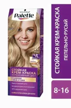 Краска для волос Schwarzkopf Palette 8-16 Пепельно-русый, 50 мл