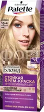 Паллетт (Palette) Краска для волос 10-4 Натуральный Блонд