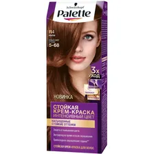Крем-краска для волос Palette Intensive Color 5-68 Каштан, стойкая, 110 мл