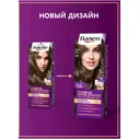 Крем-краска Palette для волос стойкая 6-0, 110мл