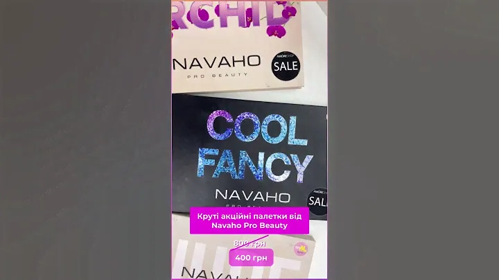 Navaho Pro Beauty Nude eyeshadow palette (15*1.75 г), палетка тіней для повік