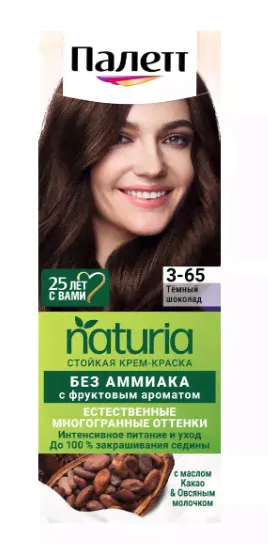 Palette Naturia краска для волос 3-65 тёмный шоколад-0