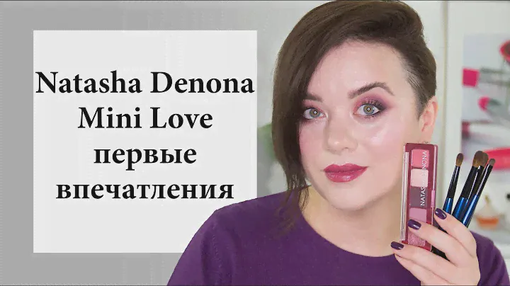 Палетка Natasha Denona Mini Love и японские кисти Sonia G - первые впечатления | Figurista blog