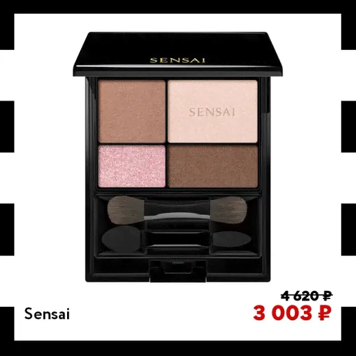 Eye Colour Palette  