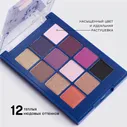 Palette Magique Палетка теней Les Planetes