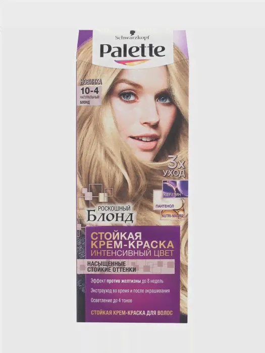 Palette 10-4 Натуральный блонд Стойкая крем-краска-0