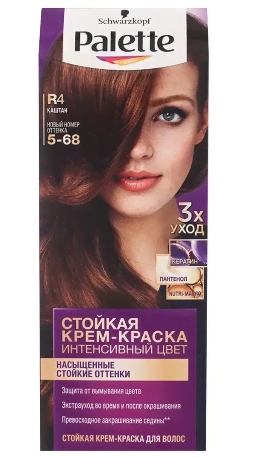 Palette Стойкая крем-краска для волос, R4 (5-68) Каштан, защита от вымывания цвета 110 мл-0
