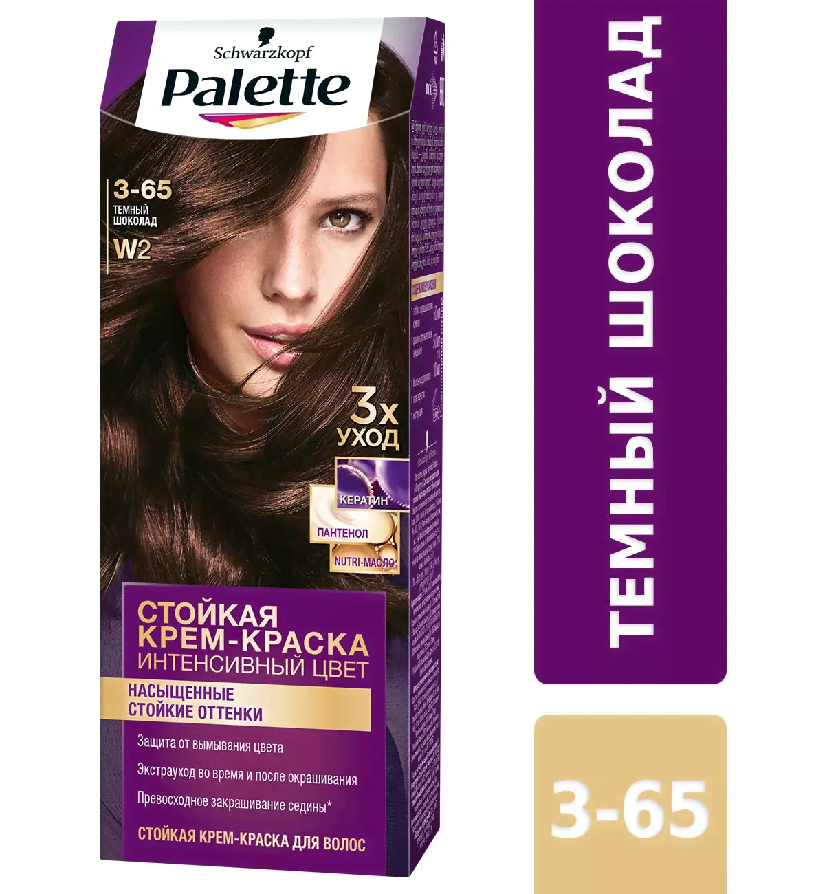 Крем-краска для волос PALETTE 3-65 W2 Тёмный шоколад, 110мл