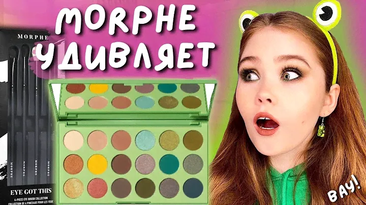 ОБЗОР MORPHE КИСТИ И ПАЛЕТКА 18B MAKIN’ BANK ARTISTRY PALETTE