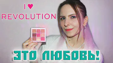 АНГЕЛЬСКАЯ КРАСОТА. Палетка пигментов для лица от I 🖤 Revolution Angel Make Up Pigment Palette