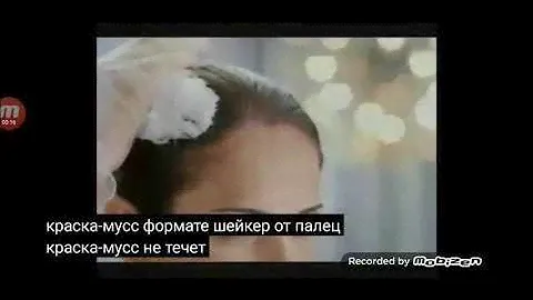 schwarzkopf palette краска-мусс 2012 реклама