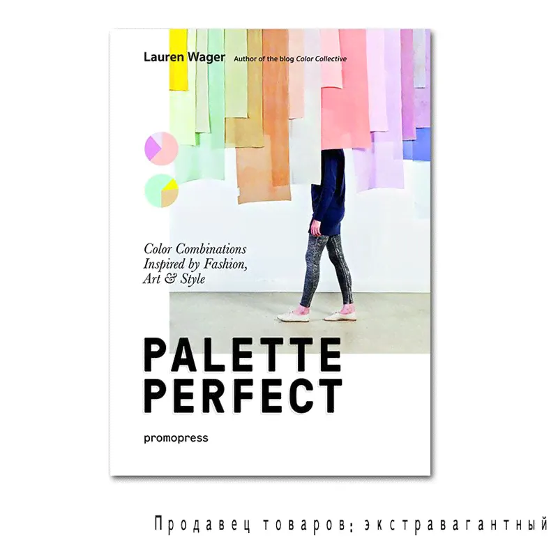 Palette Perfect-0