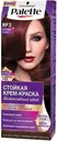 Стойкая крем-краска Palette RF3 Красный гранат, 110 мл