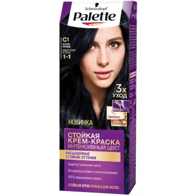 Palette краска 1-1 (С-1) Иссиня-черный в московской области-0