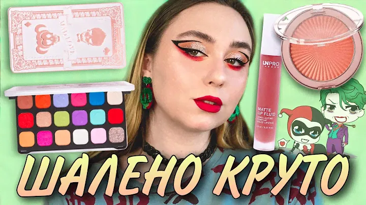 Makeup Revolution x DC™ FOREVER FLAWLESS Mad Love | Хайлайтер Skin Kiss І НОВА ПОМАДА LN Pro