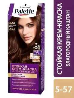Крем-краска д/волос Palette Благородный каштан(5-57)GK4,3138 Palette-0