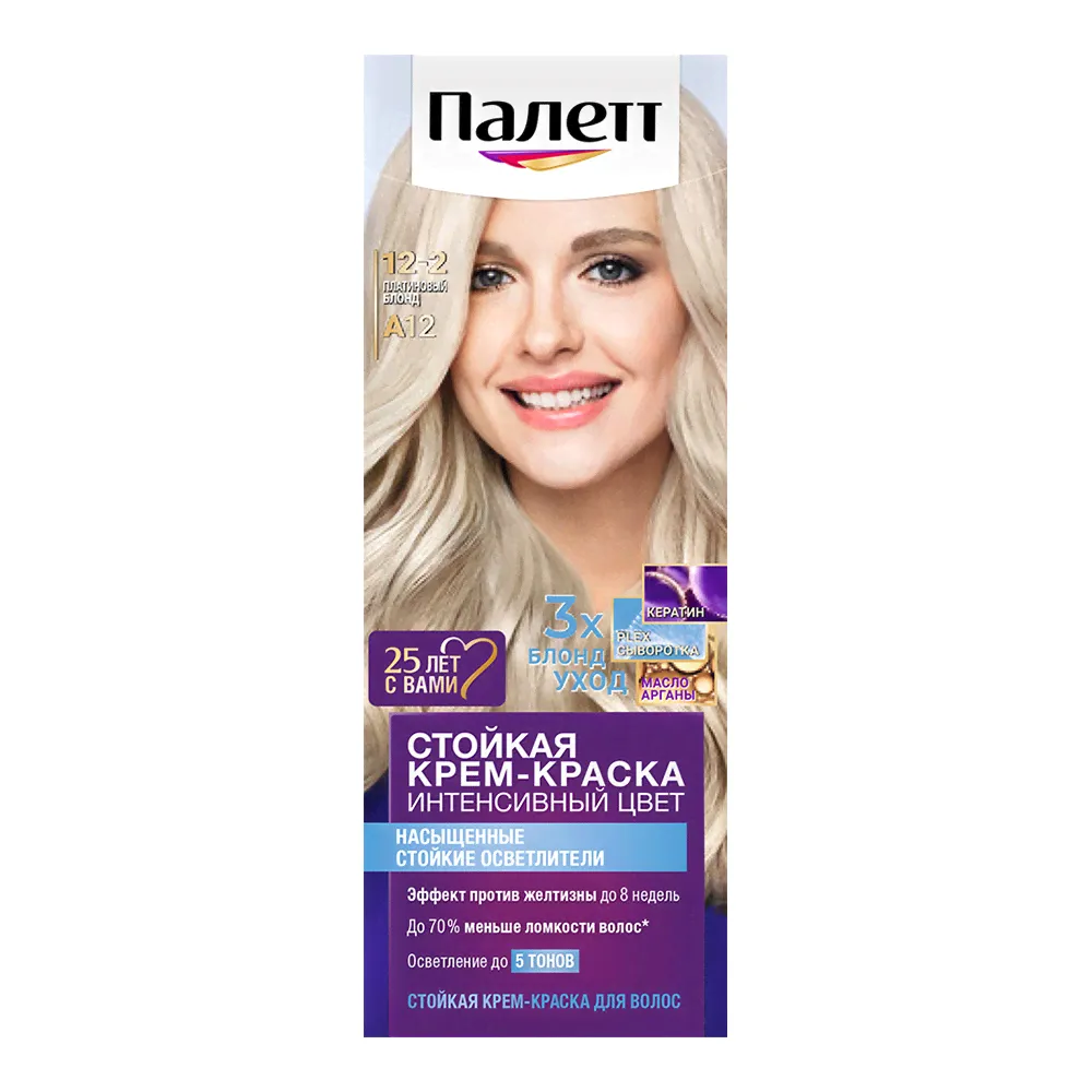 Краска для волос Palette Интенсивный цвет тон А12, платиновый блонд