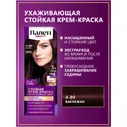 Крем-краска Palette для волос стойкая 4-89, 110мл