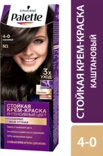 Краска для волос Palette N3 оттенок Каштановый