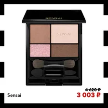 Eye Colour Palette  