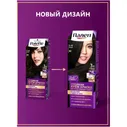 Крем-краска Palette для волос стойкая 1-0, 110мл