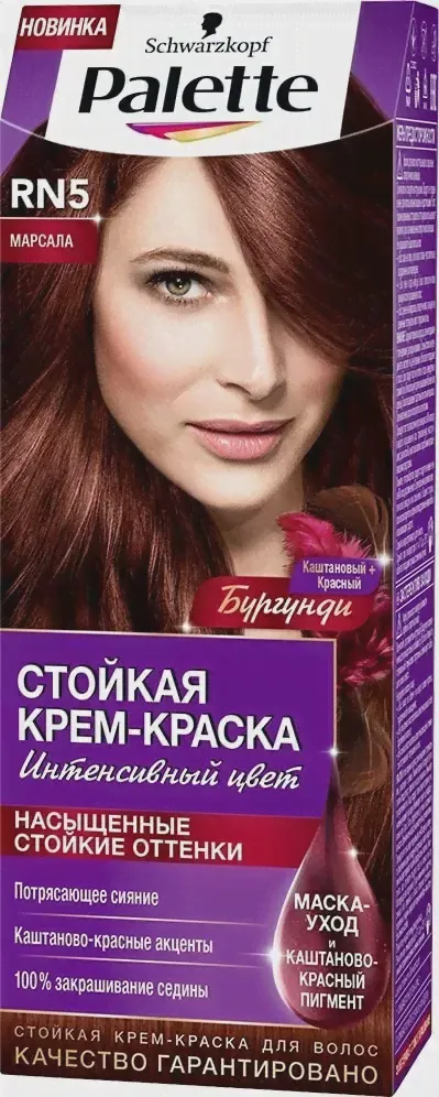 Крем-Краска Palette Цвет+Питание RN5 Марсала