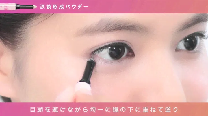 K-パレット　ティアーズシャドウライナー
