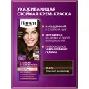 Крем-краска Palette для волос стойкая 3-65, 110мл