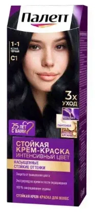 Palette крем краска для волос иссиня чёрный 1.1-0