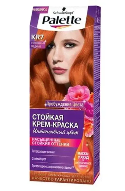 PALETTE KR 7 Роскошный медный-0