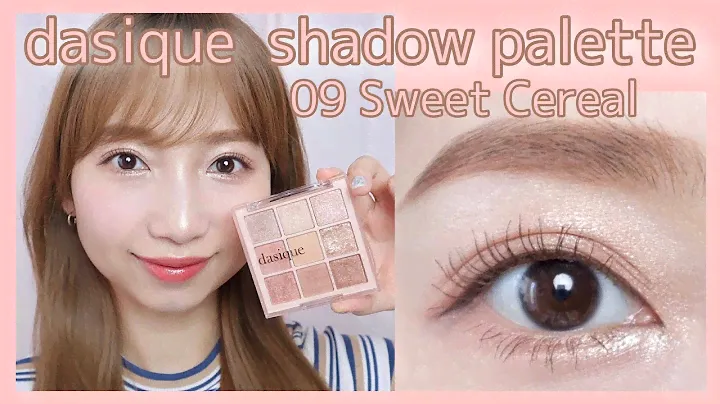韓国コスメ【dasique（デイジーク）】Shadow Palette 09  Sweet Cereal を使用したグリッターアイメイク（裸眼メイク/自まつげメイク）@harukamakeup