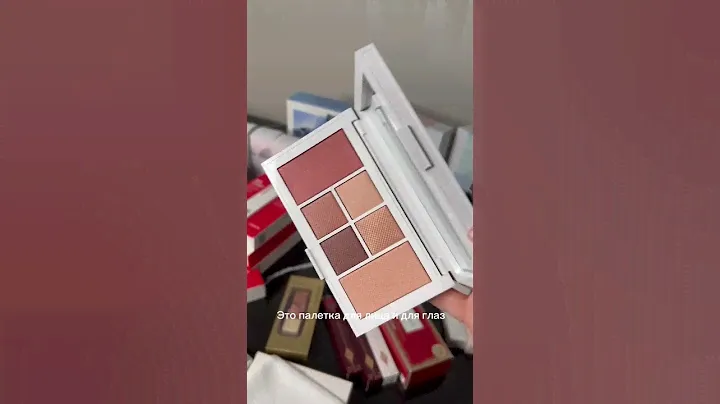 Tom Ford Eye And Cheek Palette - 01 Raw Desire #tomford  #facepalette