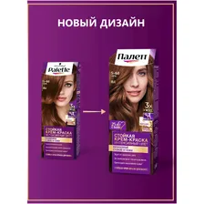 Крем-краска Palette для волос стойкая 5-68, 110мл