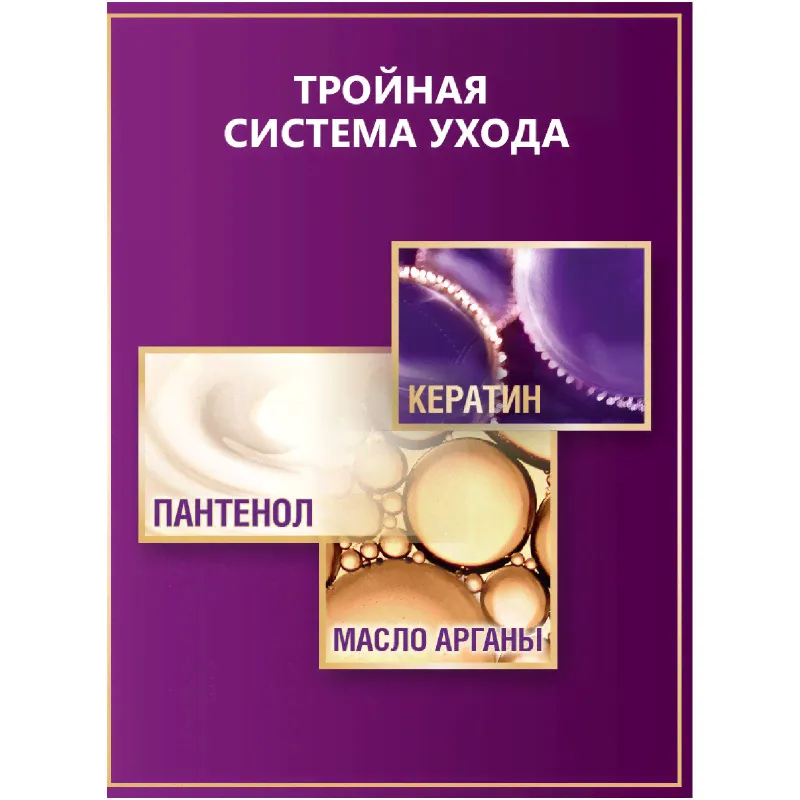 Крем-краска Palette для волос стойкая 4-0, 110мл-4