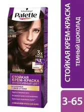 PALETTE 3-65/W2 темн шоколад/шокол кашт