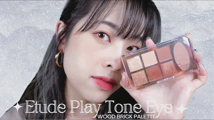 Etude House Play Tone Eye Palette #WoodBrick 🍁🍂 | Makeup & Review | Dionne. T