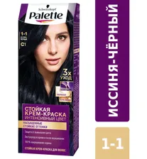 Крем-краска для волос PALETTE 1-1 (C1) Иссиня-чёрный, 110мл