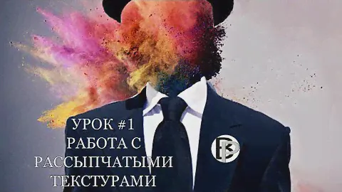 Урок#1 Пошагово - Nude макияж (экспресс) при помощи рассыпчатых текстур от Bellapierre Cosmetics