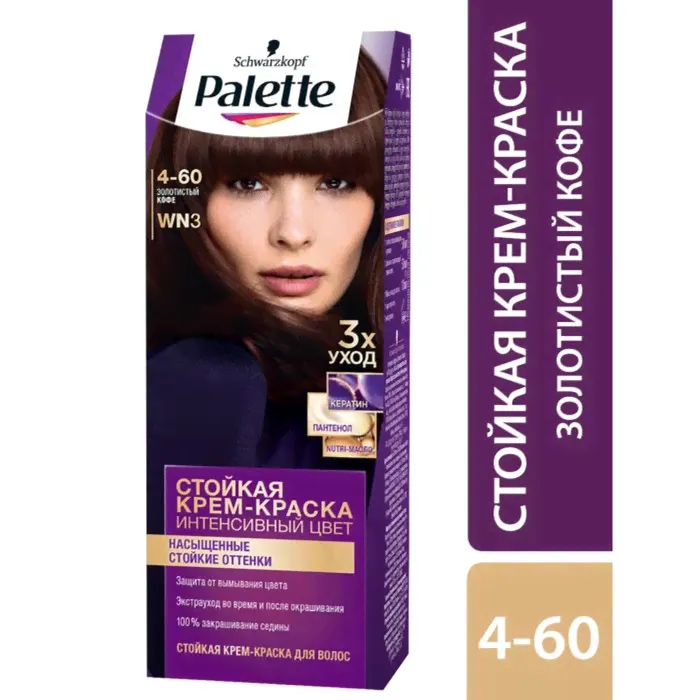 Palette, Крем-краска Icc 4-60 WN3-0