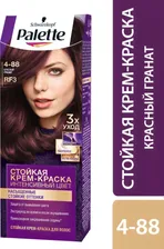 Краска для волос Palette RF3 оттенок Гранат
